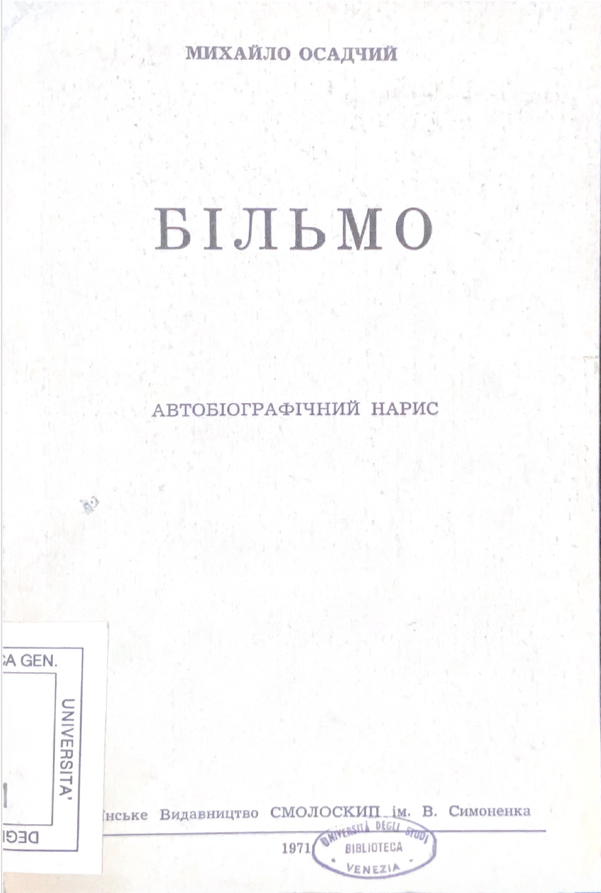 Bil'mo. Avtobiograficnij naris